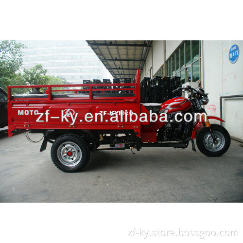 Hot selling African cargo tricycle,three wheel motorcycle